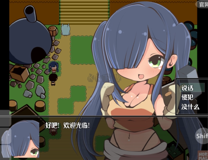 特殊的要求冷狐版图3