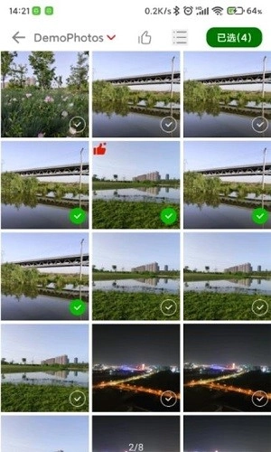 图忆水印官方版图2