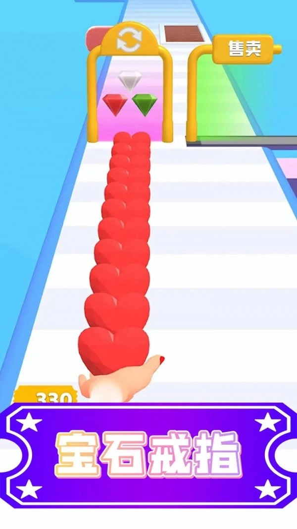 宝石戒指安卓直装版