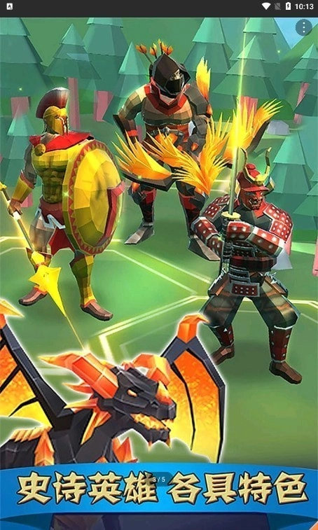 超级王者联盟手机免费版(1)