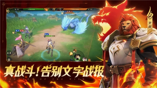 荒野国度 游戏正版图3