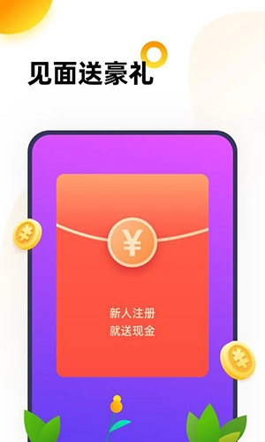 233乐园不用实名认证图3