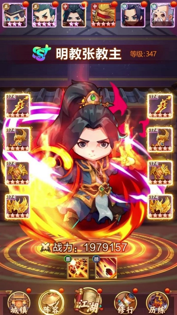 笑傲武馆游戏完整版图2