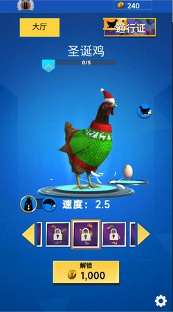 疯狂暴走团手游版(1)