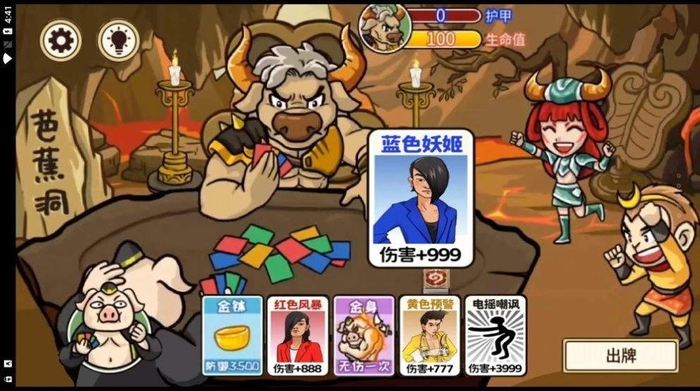 超级大脑洞正版(1)