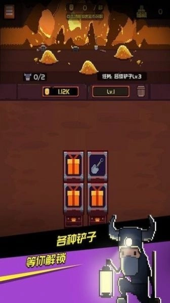 捞金子挖矿(捞金子)官方正版(3)