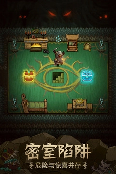 贪婪洞窟截图3