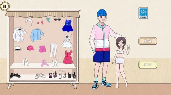 年代换装达人安卓直装版