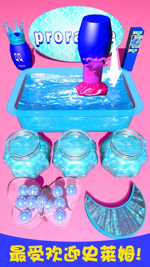 起泡胶粘液模拟器(MixingMakeupintoSlimeASMR:PopItFidgetGames)手机免费版