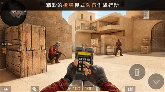 对峙2 游戏纯净最新版图2
