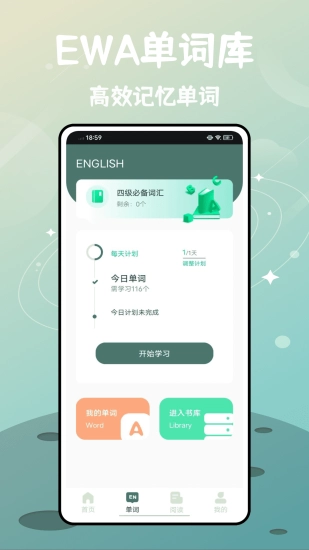 EWA英语学习（EWA轻松学）原版