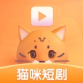 猫咪短剧最新免费版