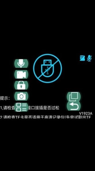 Traffic safety guard原版图4