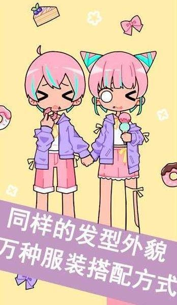 可爱少女化妆师手游下载