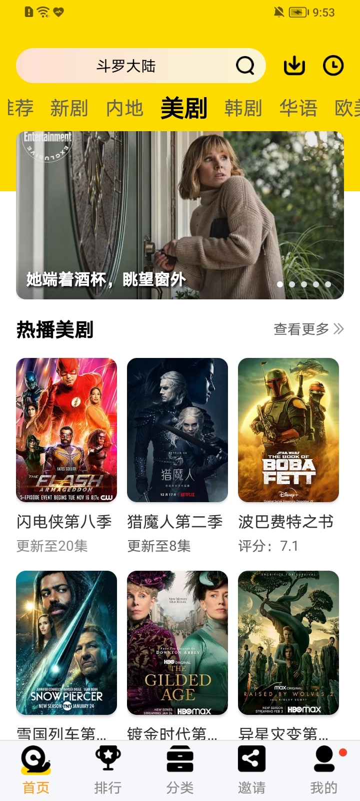 蜂鸟视频去广告版app下载