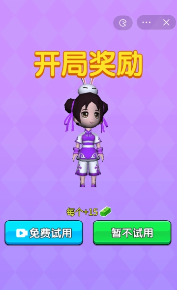 我贼能造车手机版