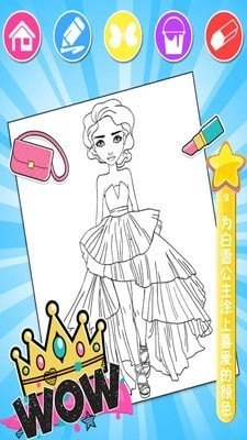 甜心公主精致化妆图2