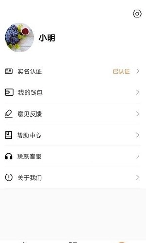 航投租车无广告版图2