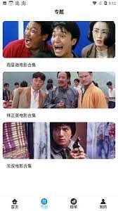 白月光影视最新免费版图2
