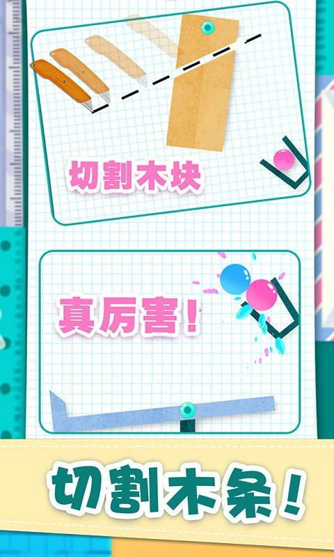 黄金切割(1)