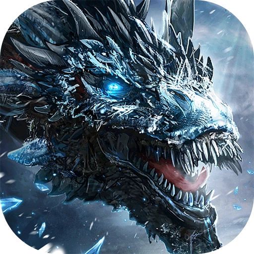 龙之幻想手游免费版