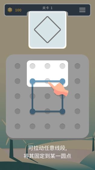 点线交织(Weave the Line)游戏官方最新版