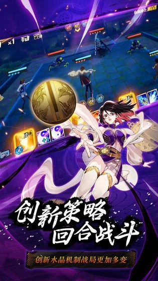 代号魂手游无广告版图2