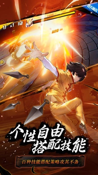 代号魂手游无广告版图3