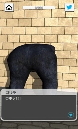 救个屁安卓免费版(2)