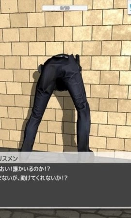 救个屁安卓免费版(4)