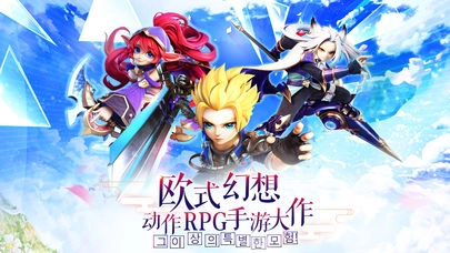 抖音驯龙物语游戏安装包图2