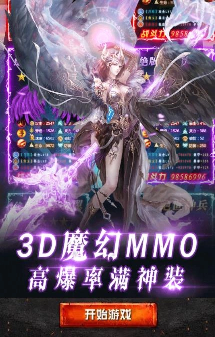 风暴地下城无广告版图3