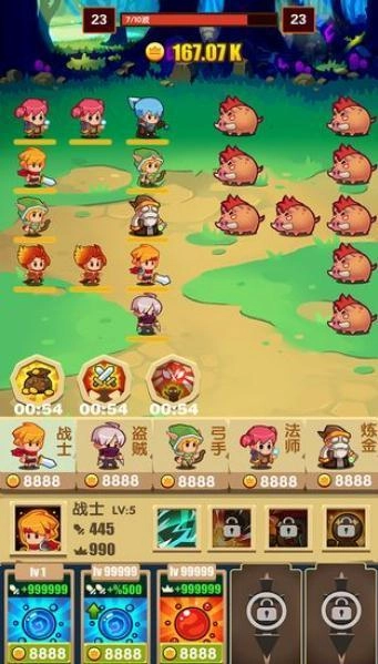 怪物狩獵安卓版截圖0