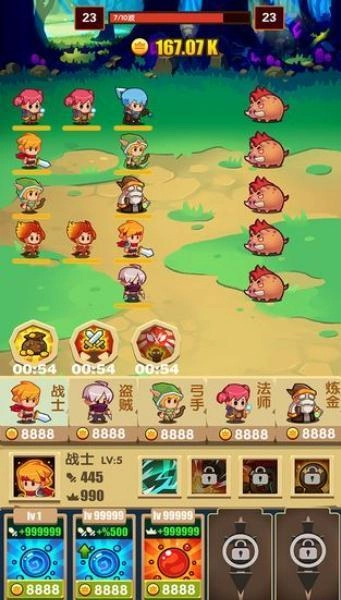 怪物狩獵安卓版截圖1