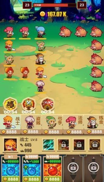 怪物狩獵安卓版截圖2