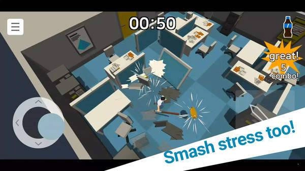 捣毁坏公司安卓官方版图4