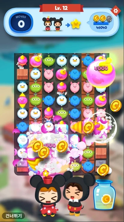 迪士尼流行小镇(project-joy)直装游戏版