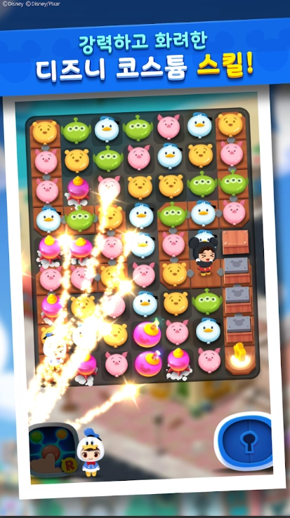 迪士尼流行小镇(project-joy)直装游戏版