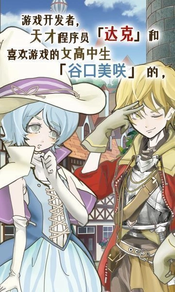 香格里拉世界游戏纯净最新版