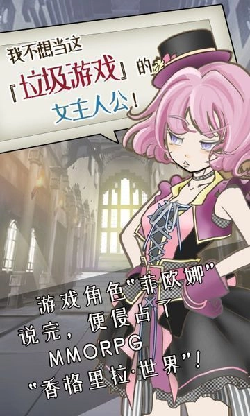 香格里拉世界游戏纯净最新版