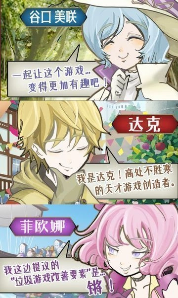 香格里拉世界游戏纯净最新版