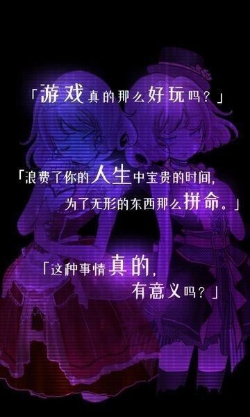 香格里拉世界游戏纯净最新版