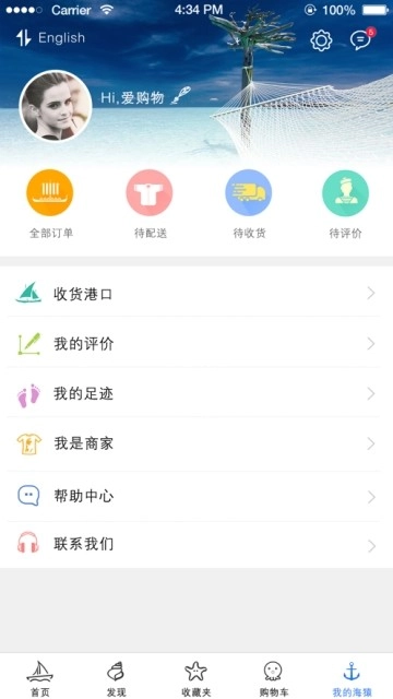海猿正版图4
