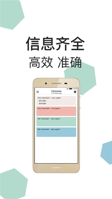 微蓝记事本原版图2