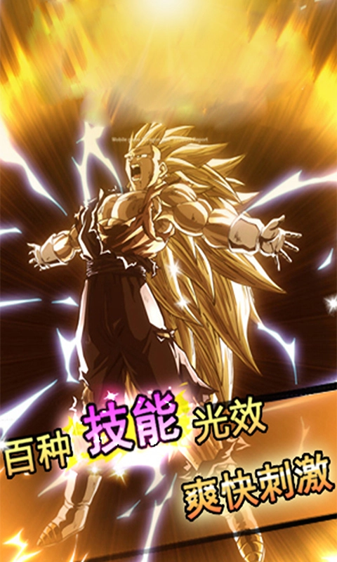 海底传说龙珠超截图4