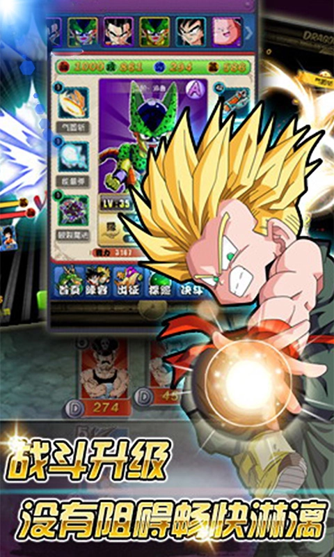 海底传说龙珠超截图0