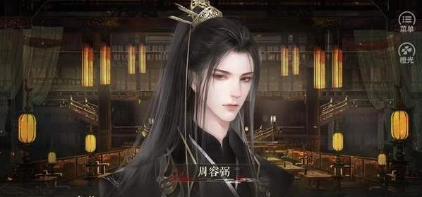 京都诡事录直装游戏版图2