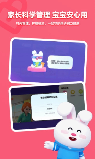 小小优酷闪退修复版图4