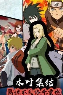 永恒忍者(Eternal Ninja)免费版图2