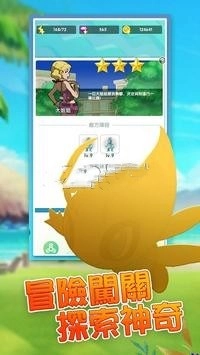 精灵领地(精靈領地)手机版